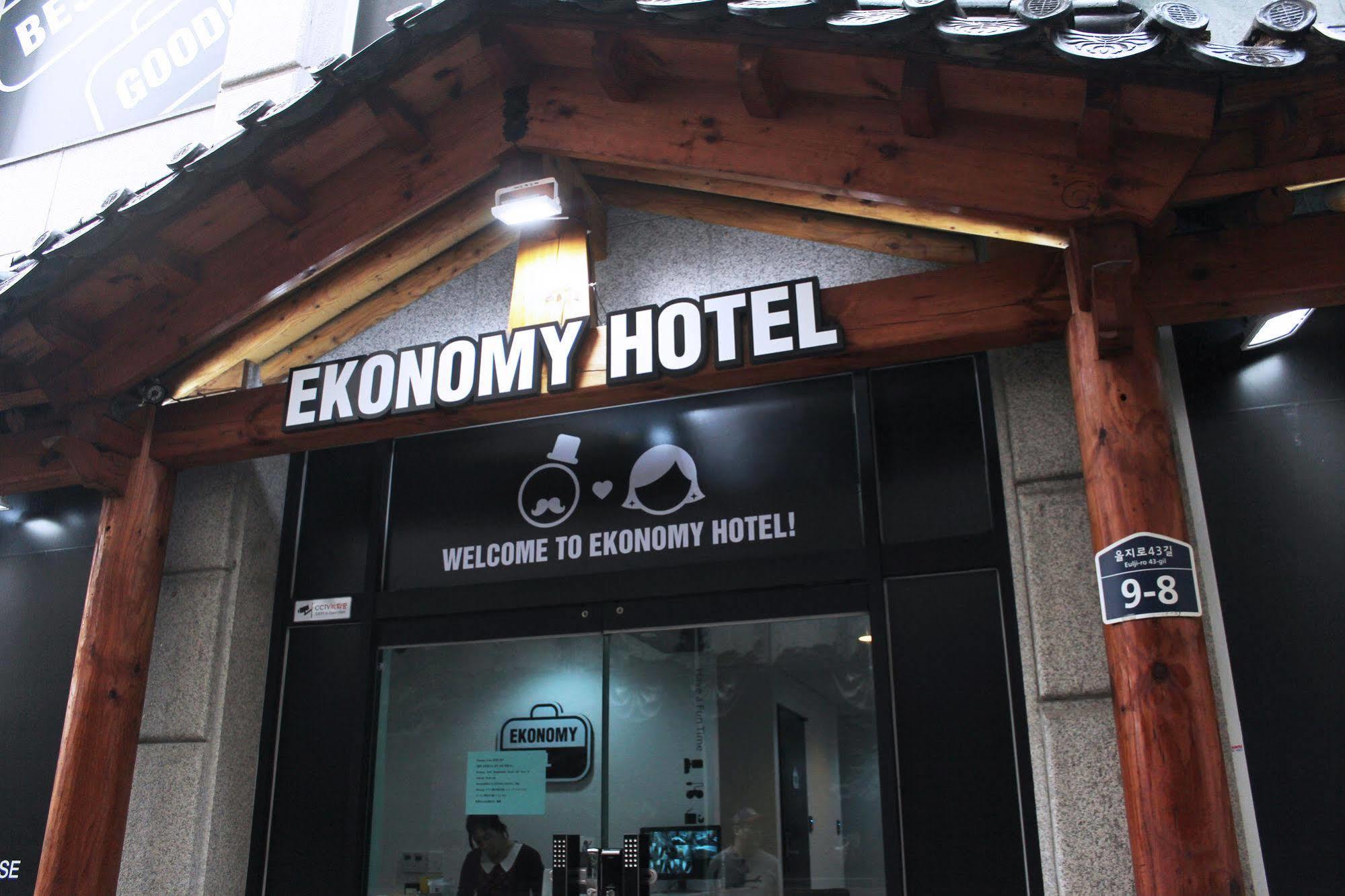 Ekonomy Hotel Dongdaemun Σεούλ Εξωτερικό φωτογραφία